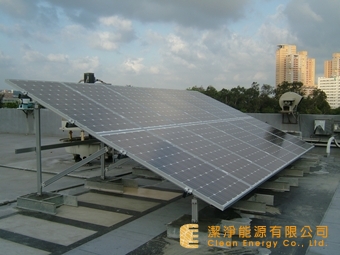 (1)仿真型太陽光能教學實習平台(2)2KW單晶太陽光能發電系統